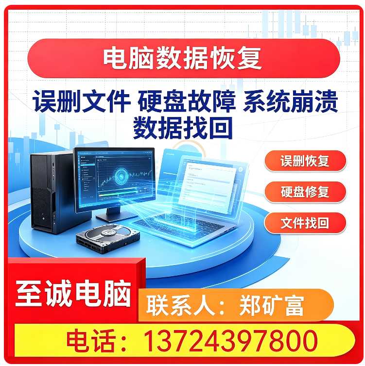 福田区内存卡数据恢复批发